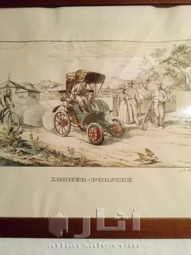 لوحه تذكاريه لي ((LHONER PORSCHE))